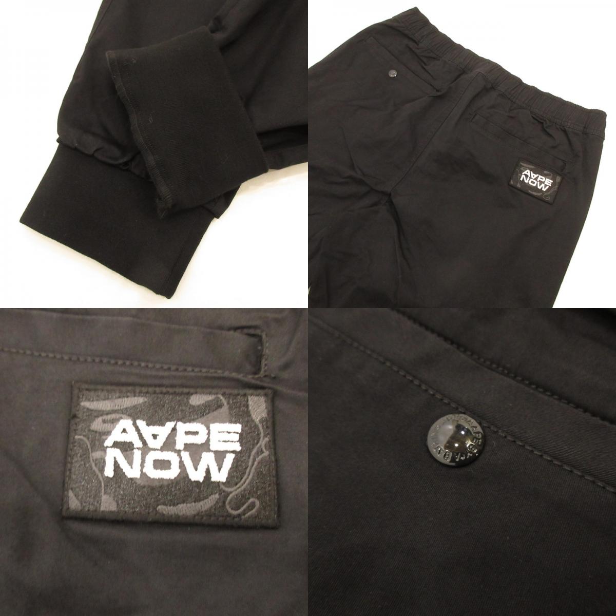 AAPE BY A BATHING APE | エーエイプバイアベイシングエイプ パンツ MB663XX ブラック サイズ:L【姫路東店】