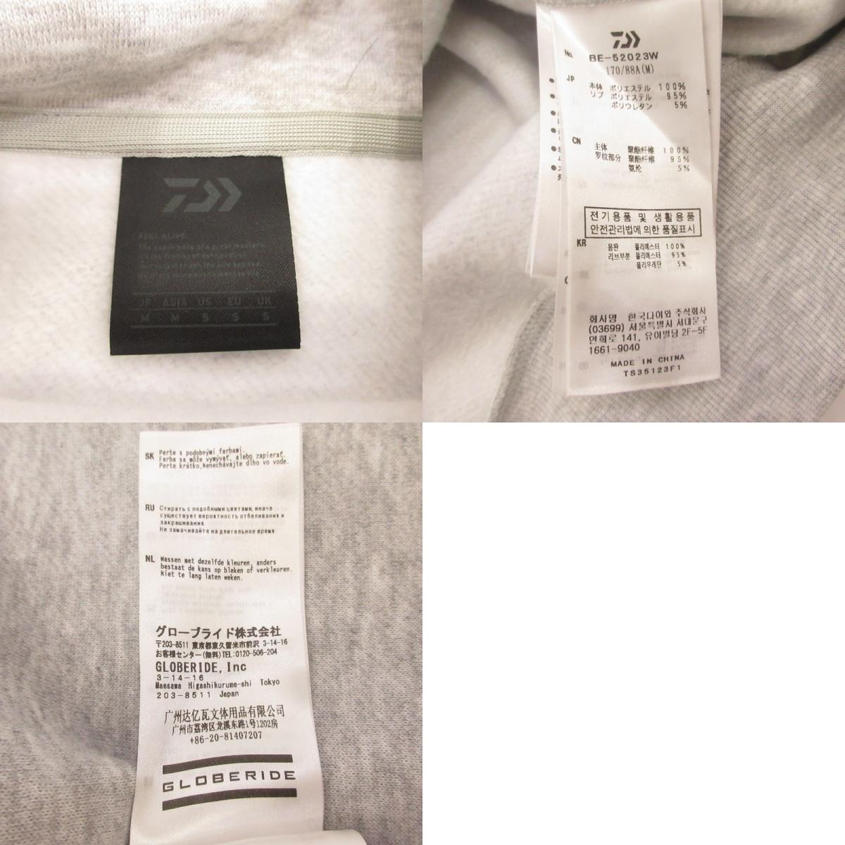DAIWA PIER39 | ダイワピア TECH SWEAT OFF TURTLE スウェット BE-52023W グレー サイズ:M【姫路東店】