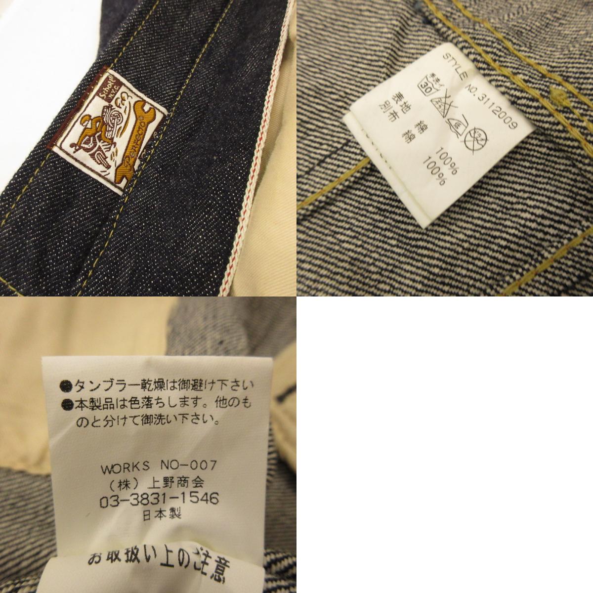 schott | ショット PERFECTO DENIM CPO TRUCKER JACKET デニム 3112009 ネイビー サイズ:S【姫路東店】