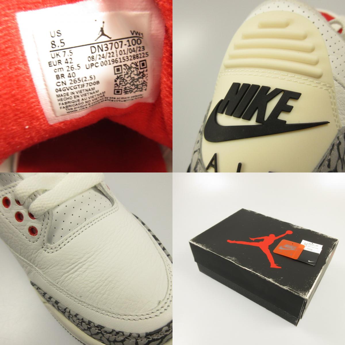NIKE | ナイキ AIR JORDAN 3 RETRO スニーカー DN3707-100 ホワイト 26.5cm【姫路東店】