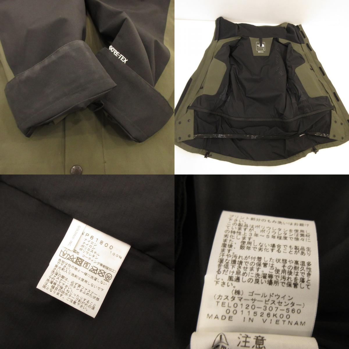THE NORTH FACE | ザ・ノースフェイス Mountain Jacket マウンテンパーカー NP61800 カーキ サイズ:S【姫路東店】