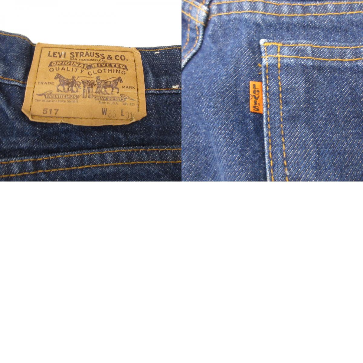 Levi's | Levi's Denim Pants 20517-0217 575 Stamp Era: 80s Navy Size: 36