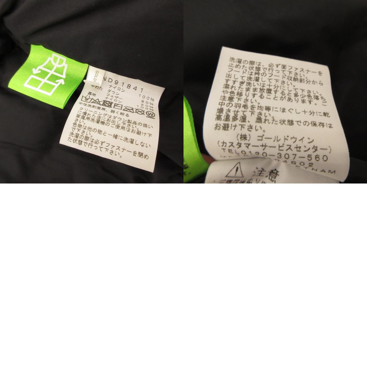 THE NORTH FACE | ザ・ノースフェイス Nuptse Jacket ダウンジャケット ND91841 イエロー サイズ:S【姫路東店】