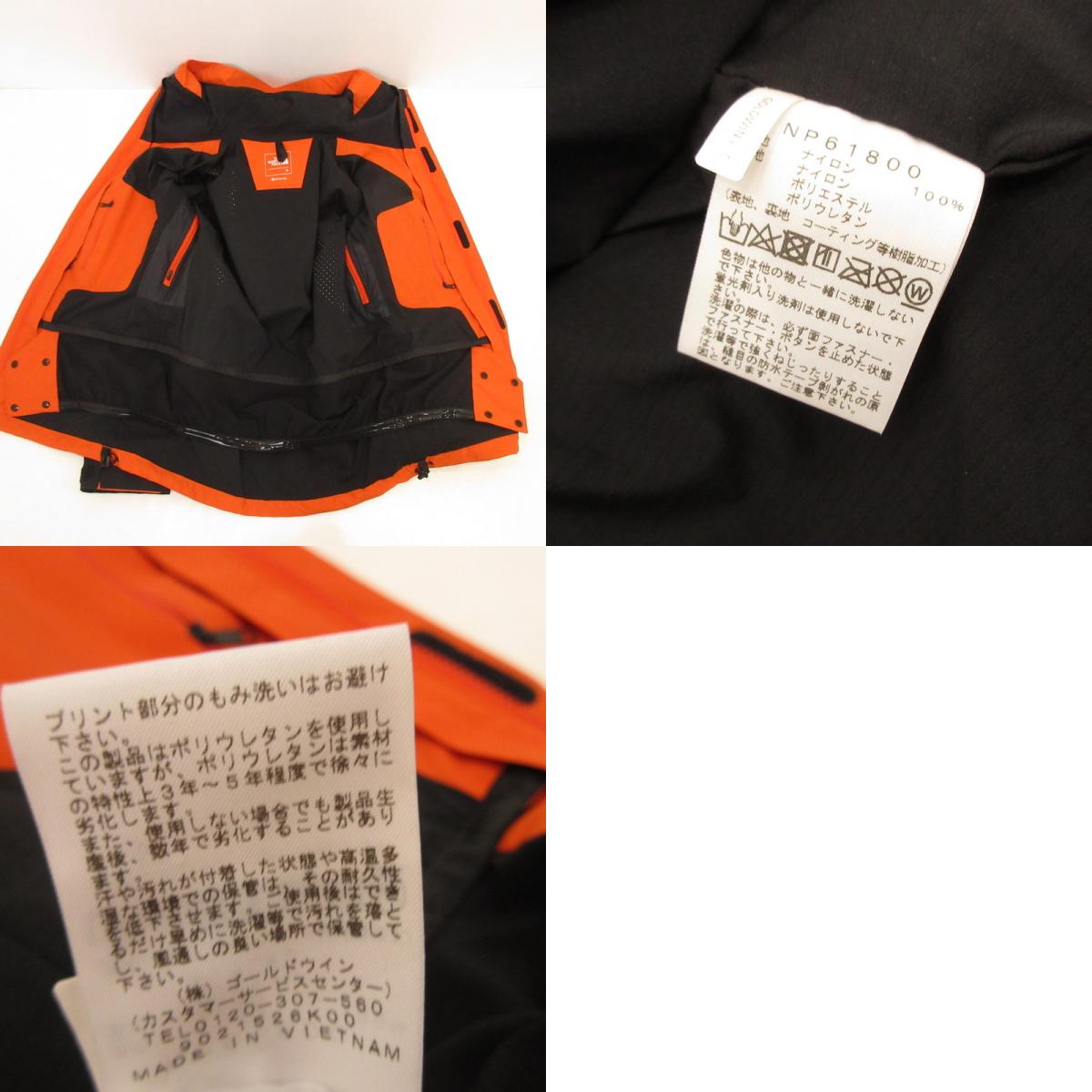 THE NORTH FACE | ザ・ノースフェイス MOUNTAIN JACKET マウンテンパーカー NP61800 オレンジ サイズ:S【姫路東店】