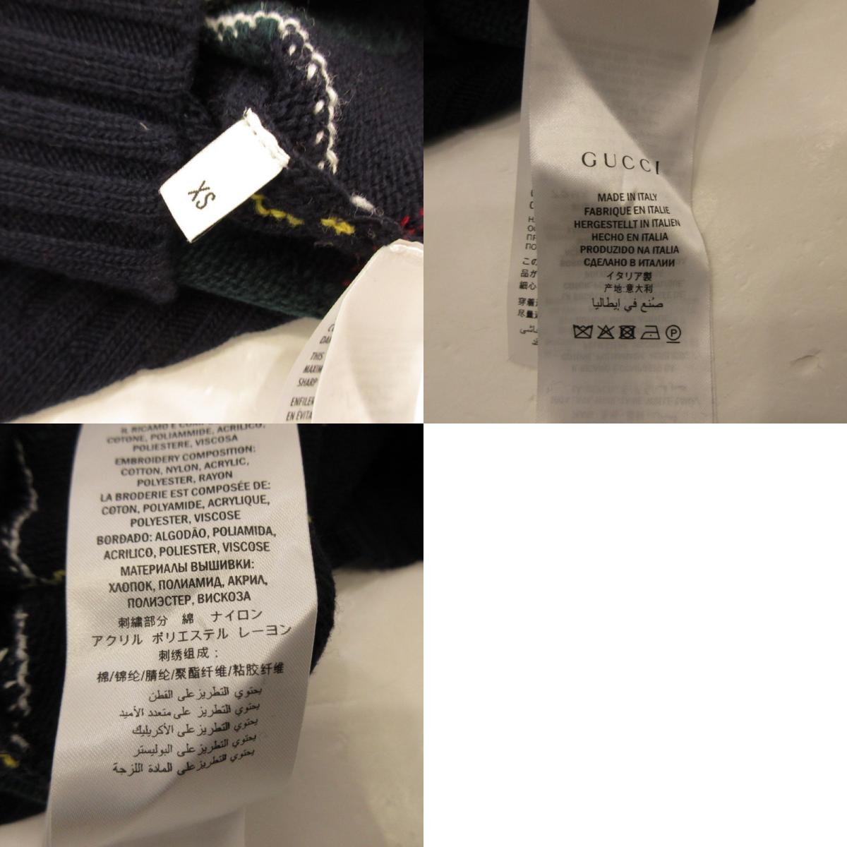 GUCCI | グッチ アーガイルチェック柄ウールニット セーター 474333 国内正規品 サイズ:XS【姫路東店】