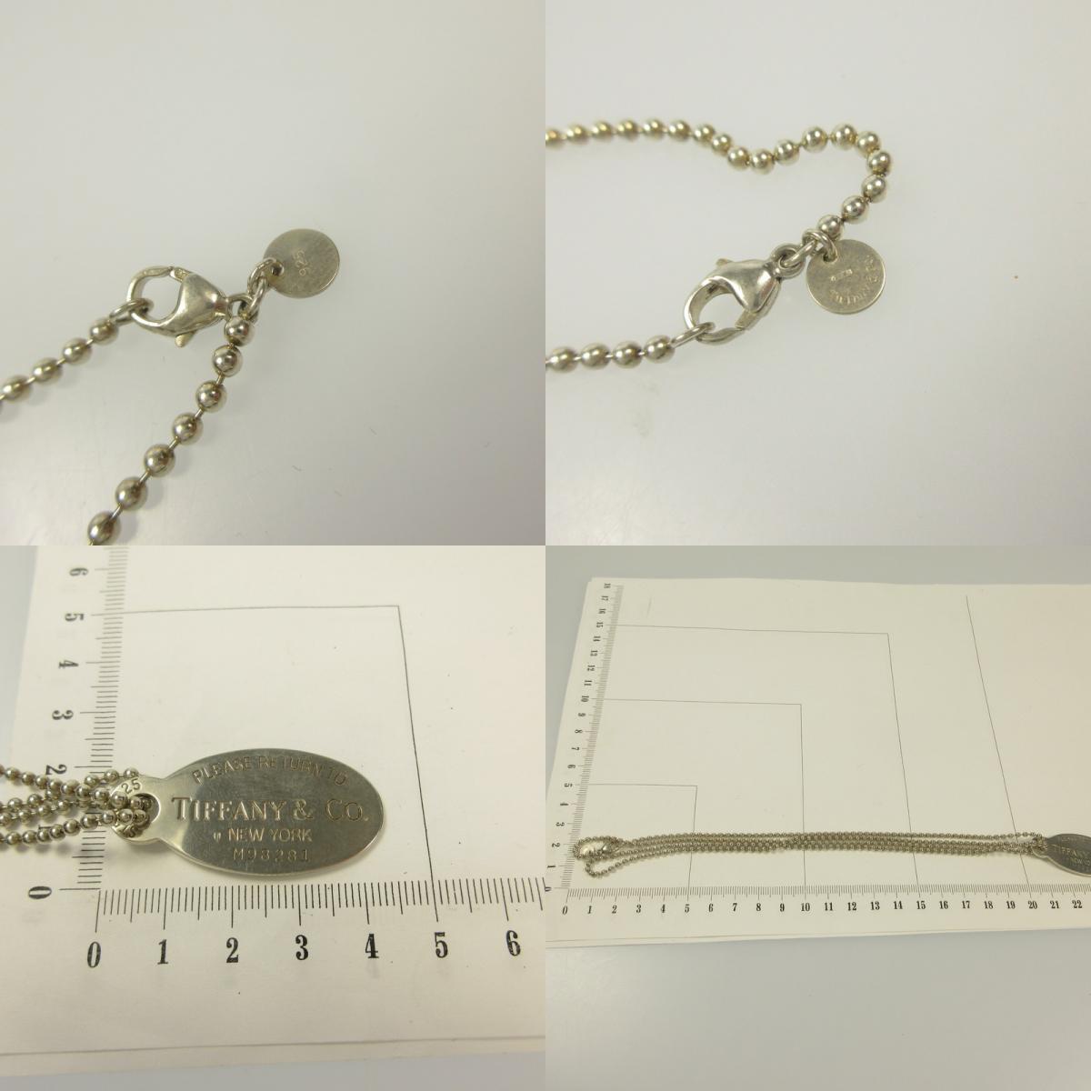 Tiffany&co | ティファニー リターントゥ オーバル ネックレス