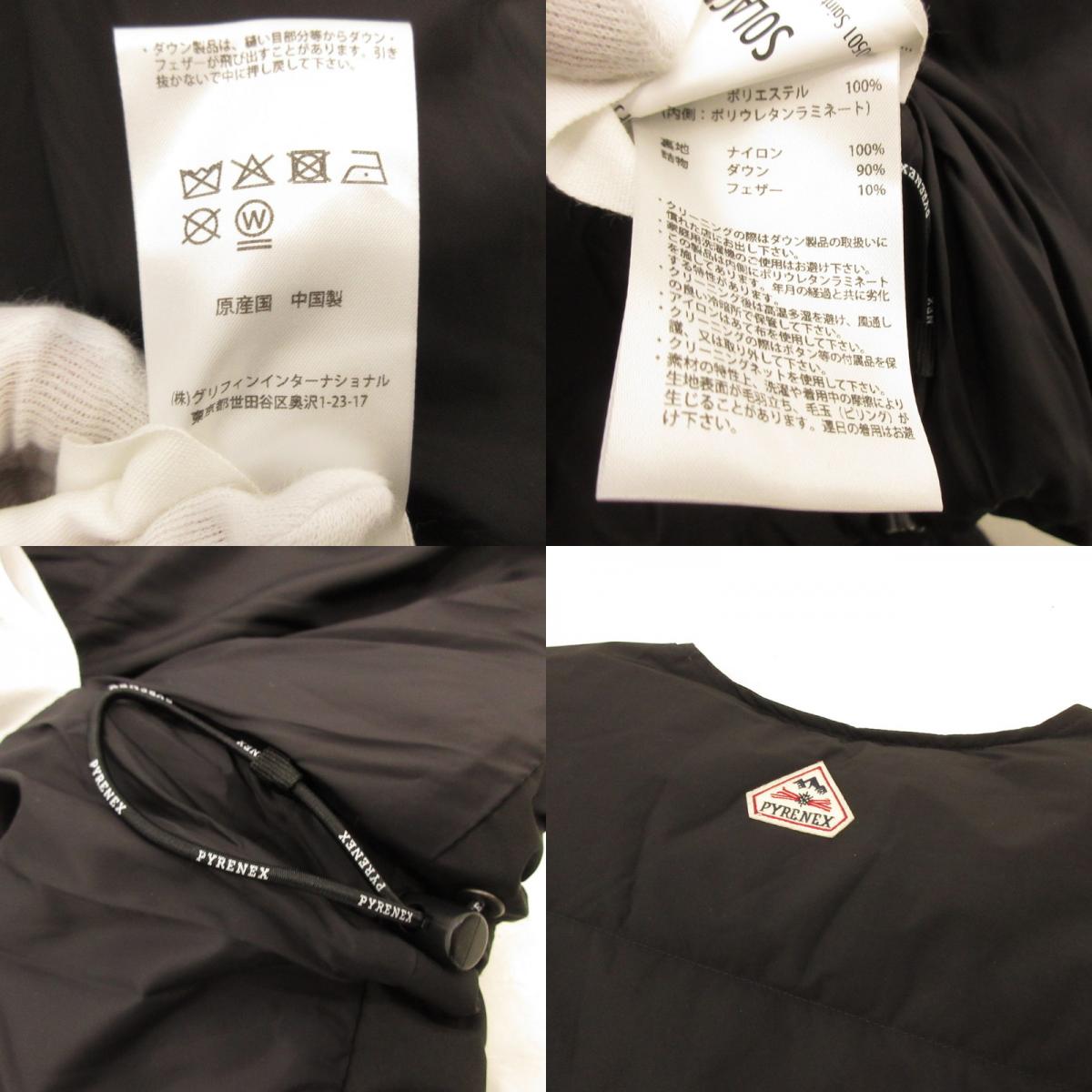 Pyrenex | ピレネックス SOLACE ダウンベスト W25PJ2 Hikeコレクション ブラック サイズ:XL【姫路東店】