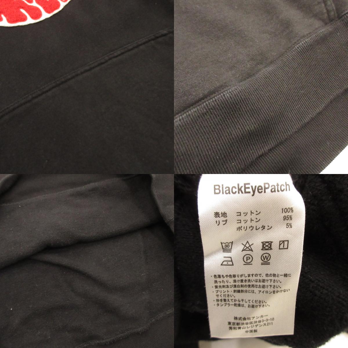 BlackEyePatch | ブラックアイパッチ 黒眼帯 パーカー ブラック サイズ:L【姫路東店】