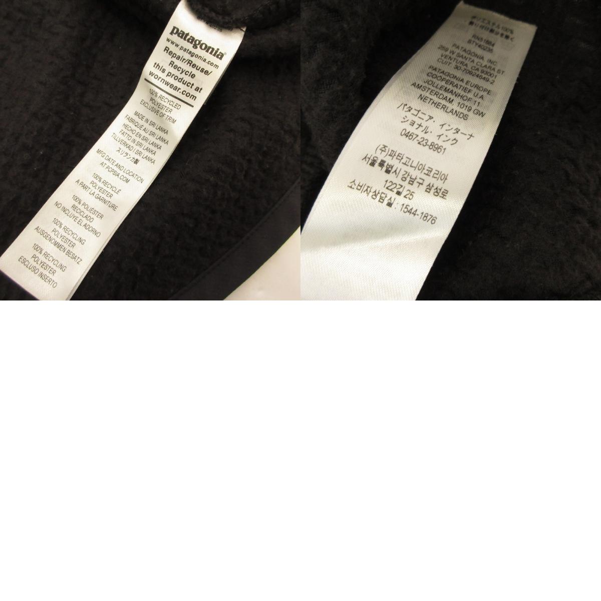 【中古】patagonia | パタゴニア R1エア・クルー 長袖Tシャツ 40235 ブラック サイズ:S【姫路東店】