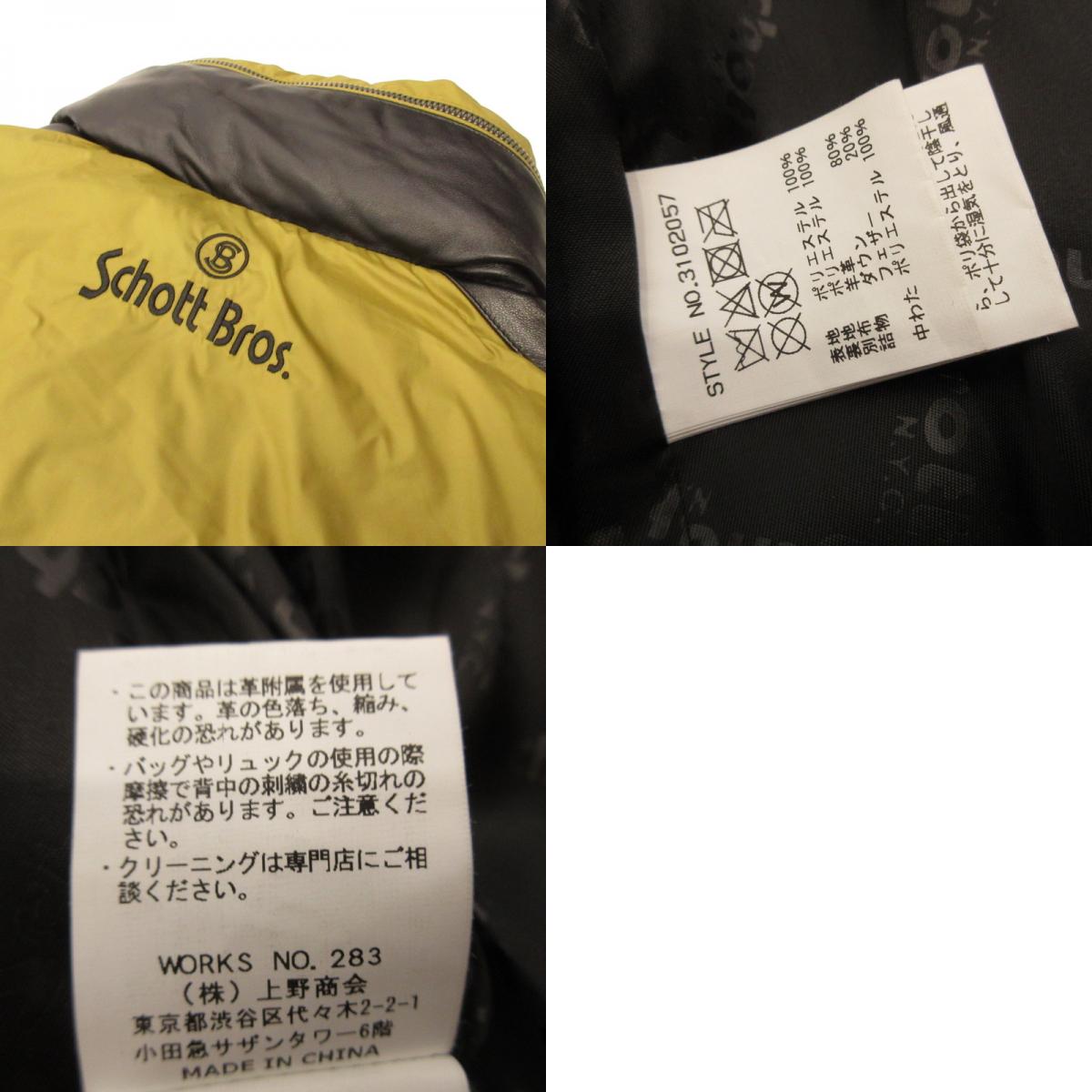 schott | ショット LATHER COMBI DOWN VEST Down Vest 3102057 Khaki Size: M