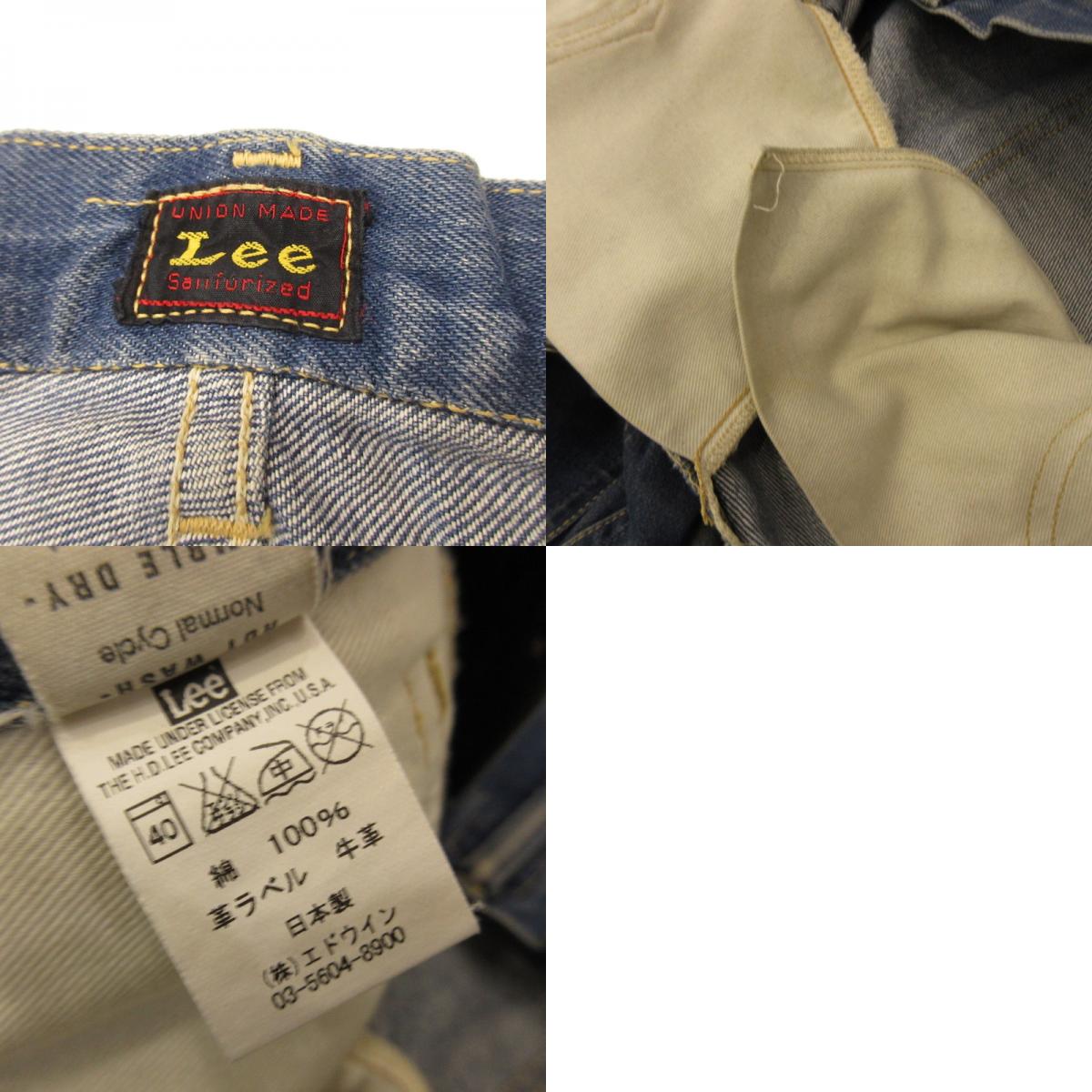 Lee | Lee Archives Cowboy 101 Denim Pants 12101 War Model Reproduction Indigo Size: 32