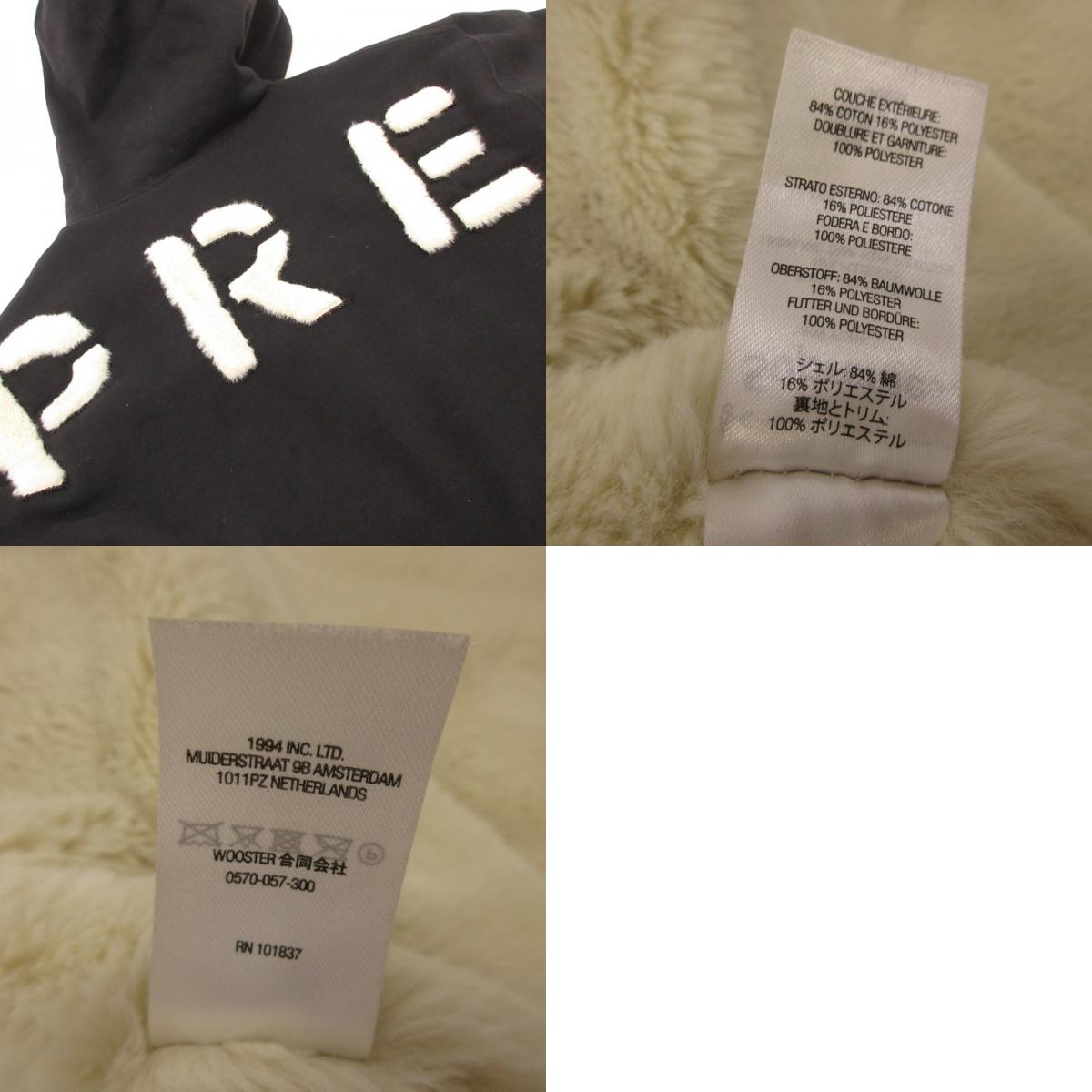 Supreme | シュプリーム Faux Fur Lined Zip Up Hooded Sweatshirt パーカー 2022A/W ブラック サイズ:XL【姫路東店】