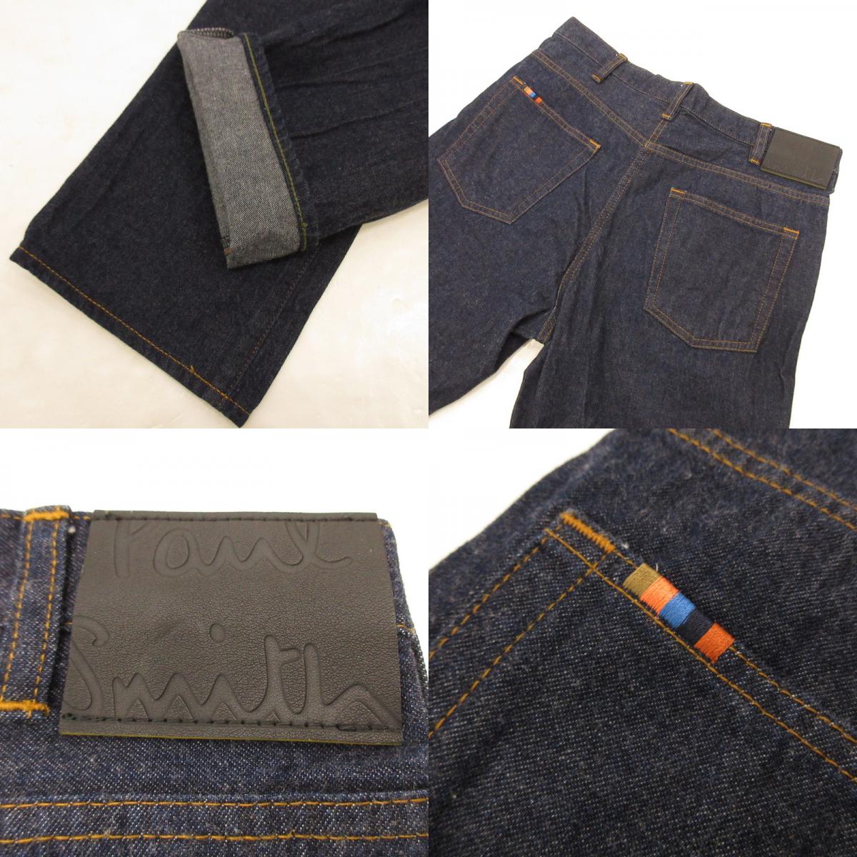【Used】Paul Smith | Paul Smith Artist Stripe Pocket Jeans Denim Pants 213115 021Z Navy Size: S