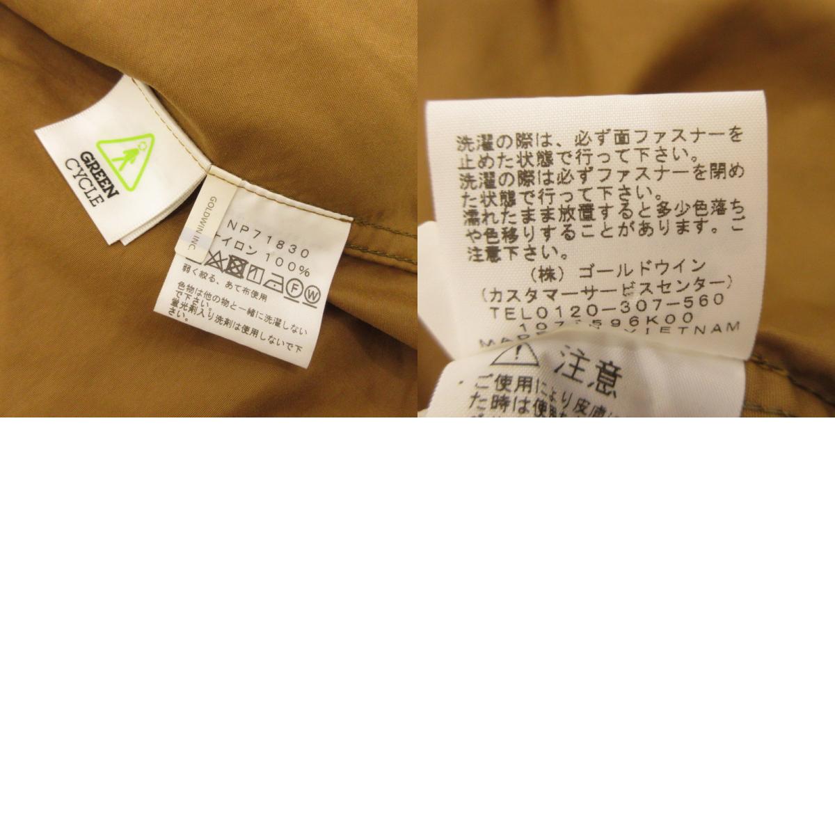 【中古】THE NORTH FACE | ザ・ノースフェイス COMPACT JACKET ナイロンジャケット NP71830 ブラウン サイズ:XL