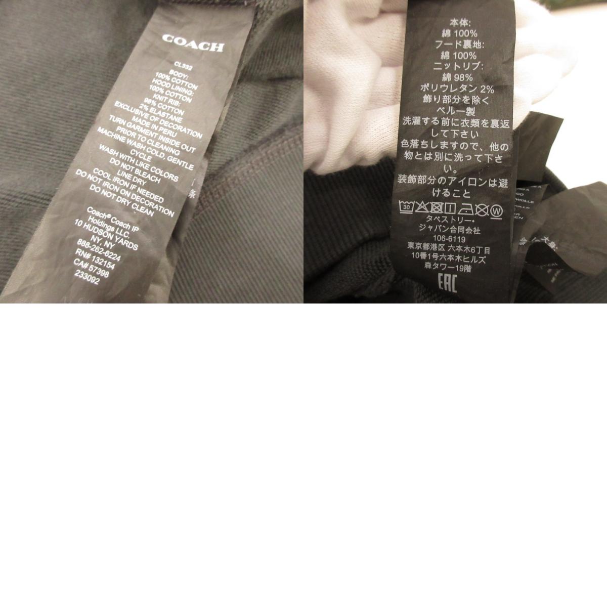 【中古】COACH | コーチ カモ フーディー パーカー CL332 ブラック サイズ:L