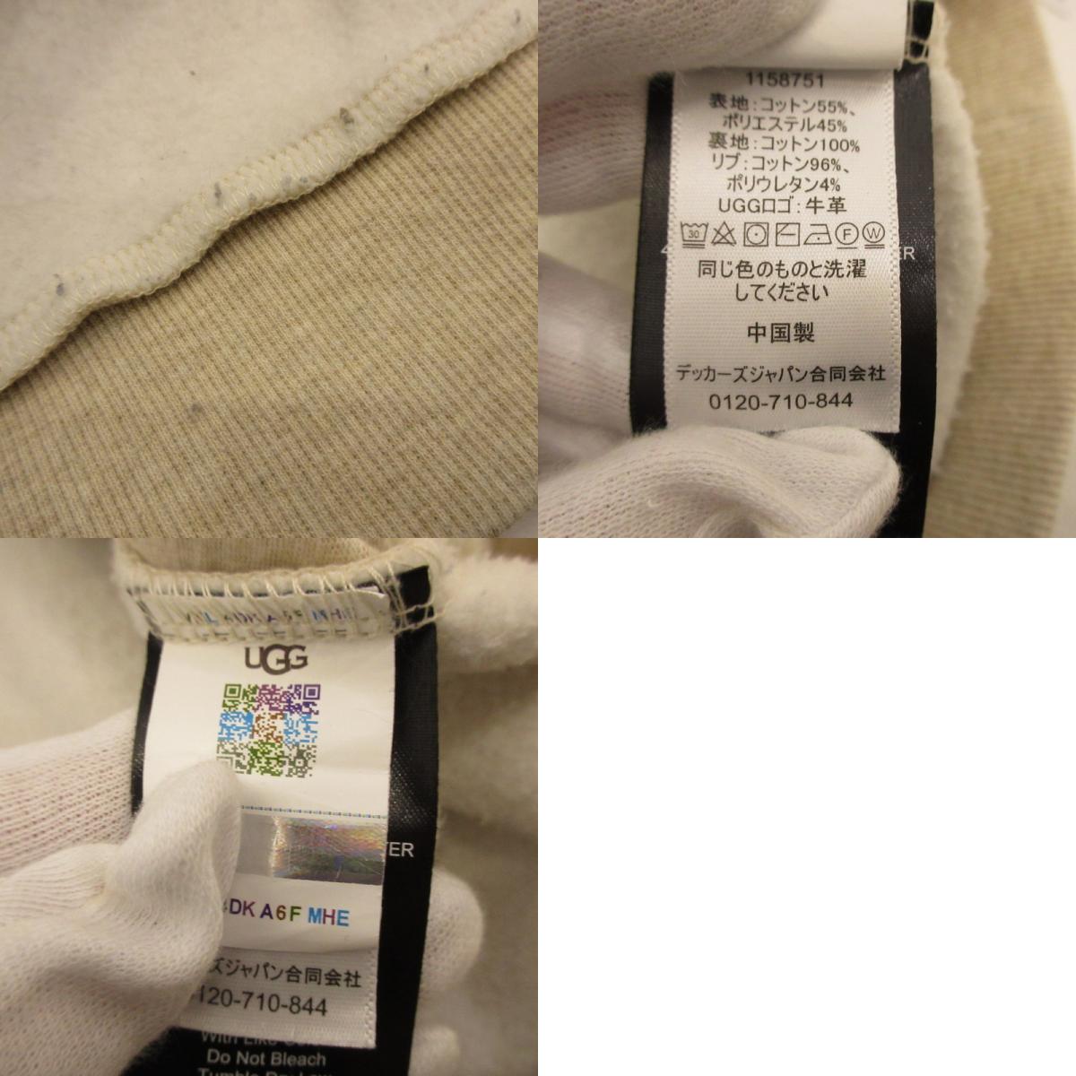 Used: UGG | Classic Hoodie 1158751 Ivory Size: XS