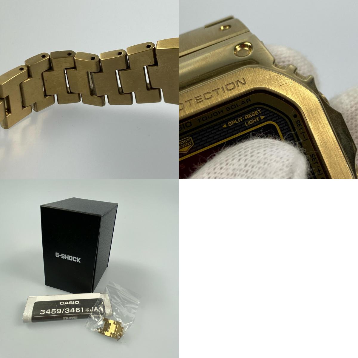 G-SHOCK | G-Shock Watch GMW-B5000GD-9JF Digital Radio Solar Gold
