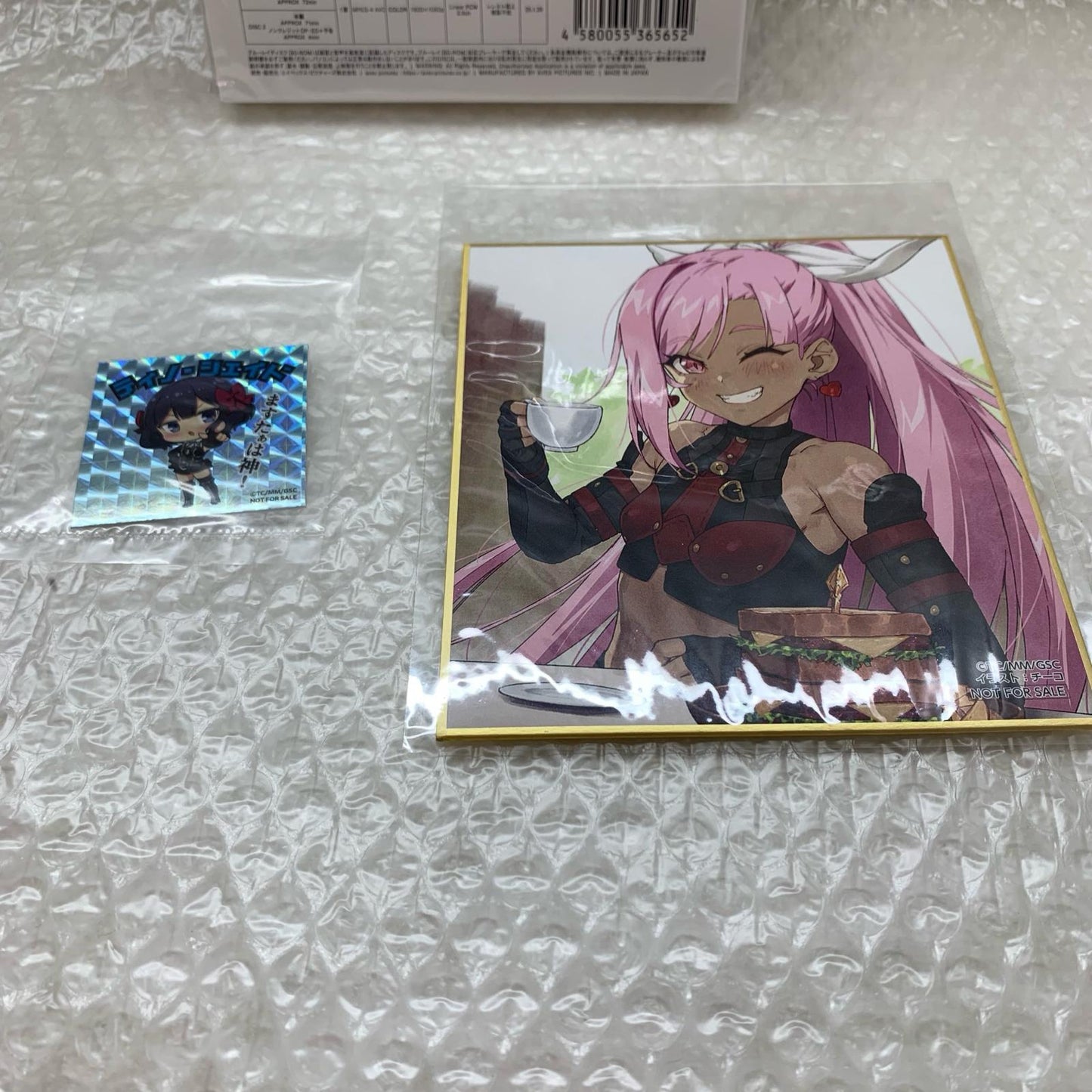 嘆きの亡霊は引退したい 第1巻【姫路東店】【代金引換不可・日時指定不可】【ポスト投函】