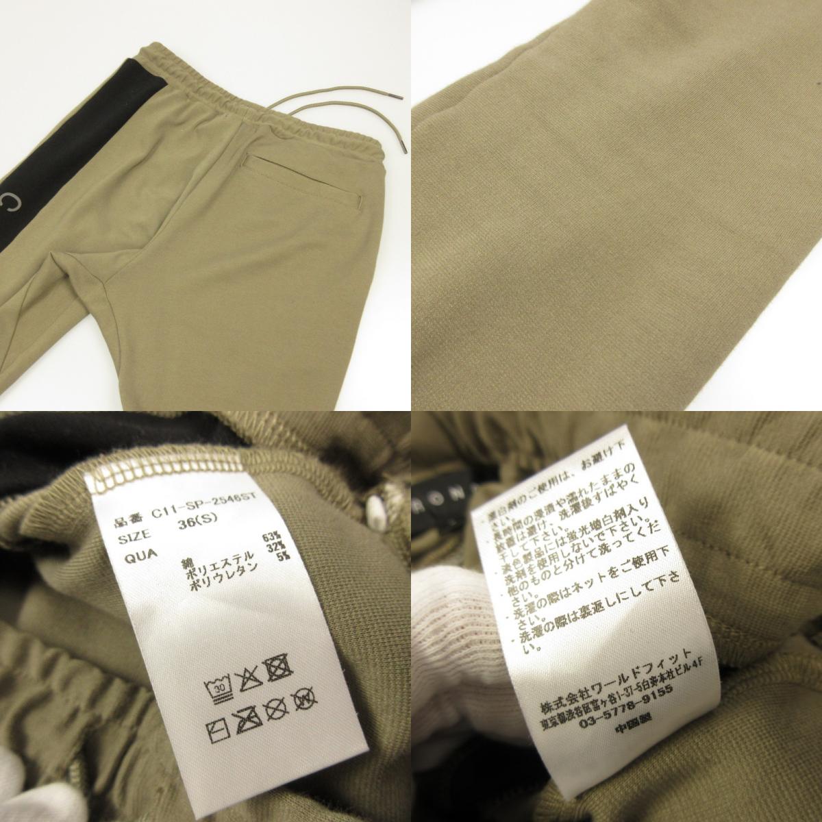 【Used】CRONOS | クロノス AXIS LINE PANTS Pants C11-SP-2546ST Black Size:S