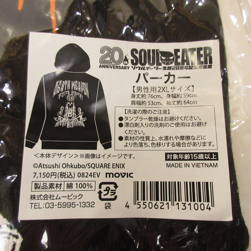 Hoodie Black Size: XXL