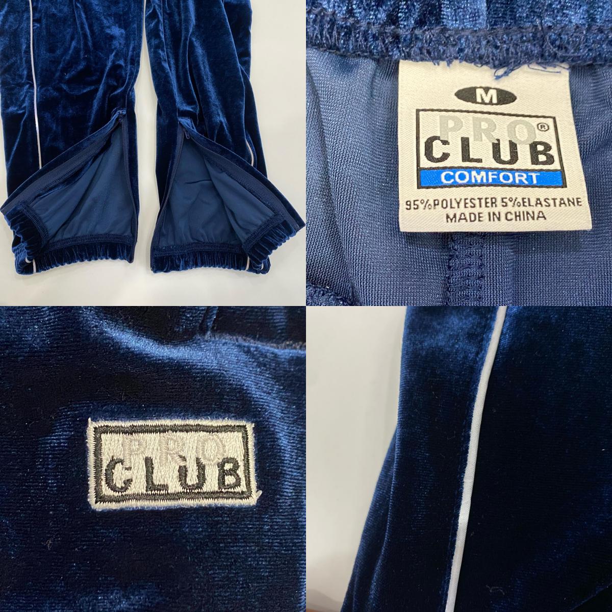 PRO CLUB | プロクラブ VELOUR SET UP セットアップ ネイビー サイズ:M【姫路東店】