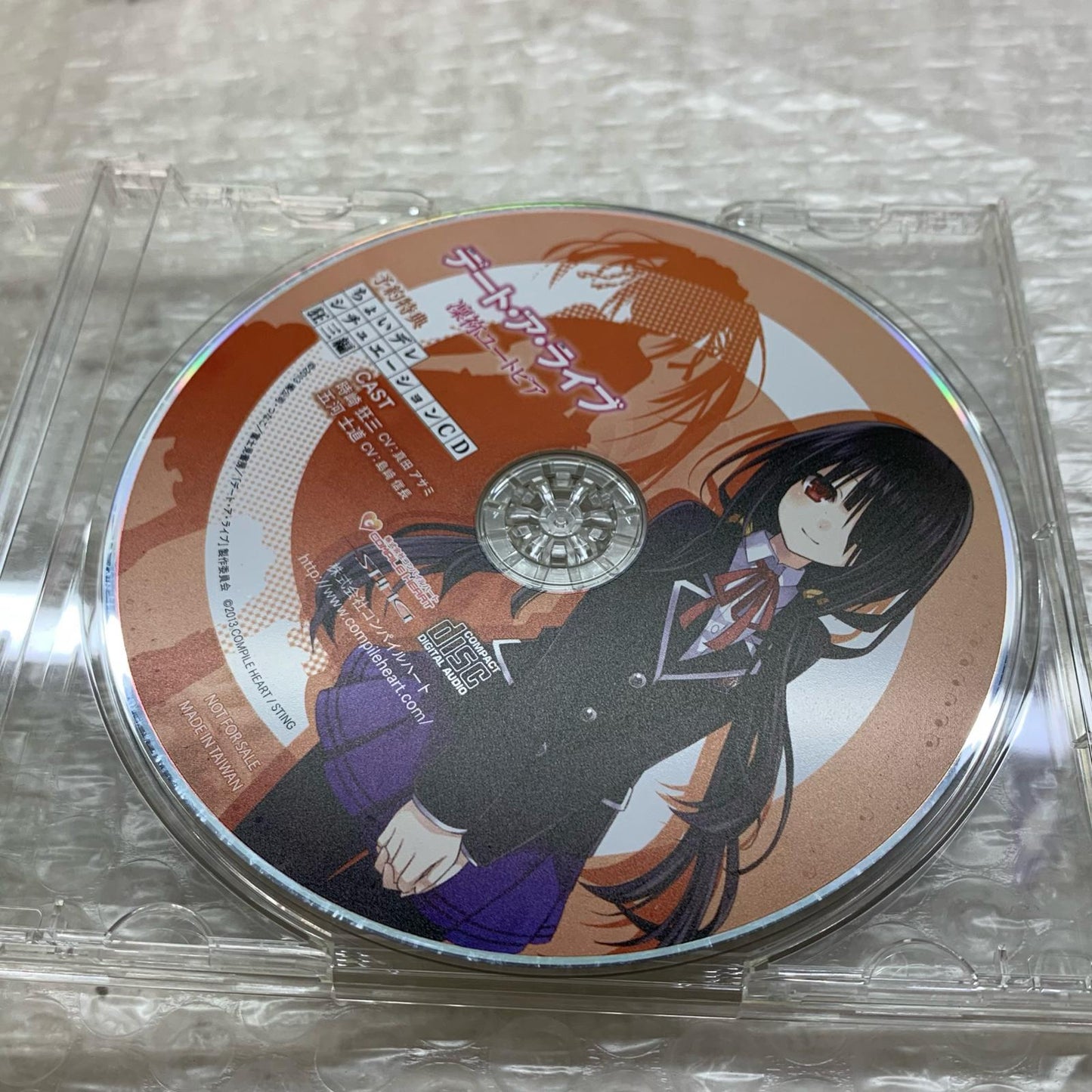 デート・ア・ライブ 凛祢ユートピア 予約特典 ちょいデレ シチュエーションCD 狂三編【姫路東店】【代金引換不可・日時指定不可】【ポスト投函】