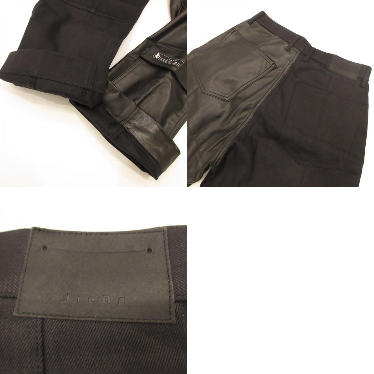 Jieda | Jieda SWING CARGO DENIM PANTS Cargo Pants Jie-22S-PT11 Faux Leather Black Size: 1