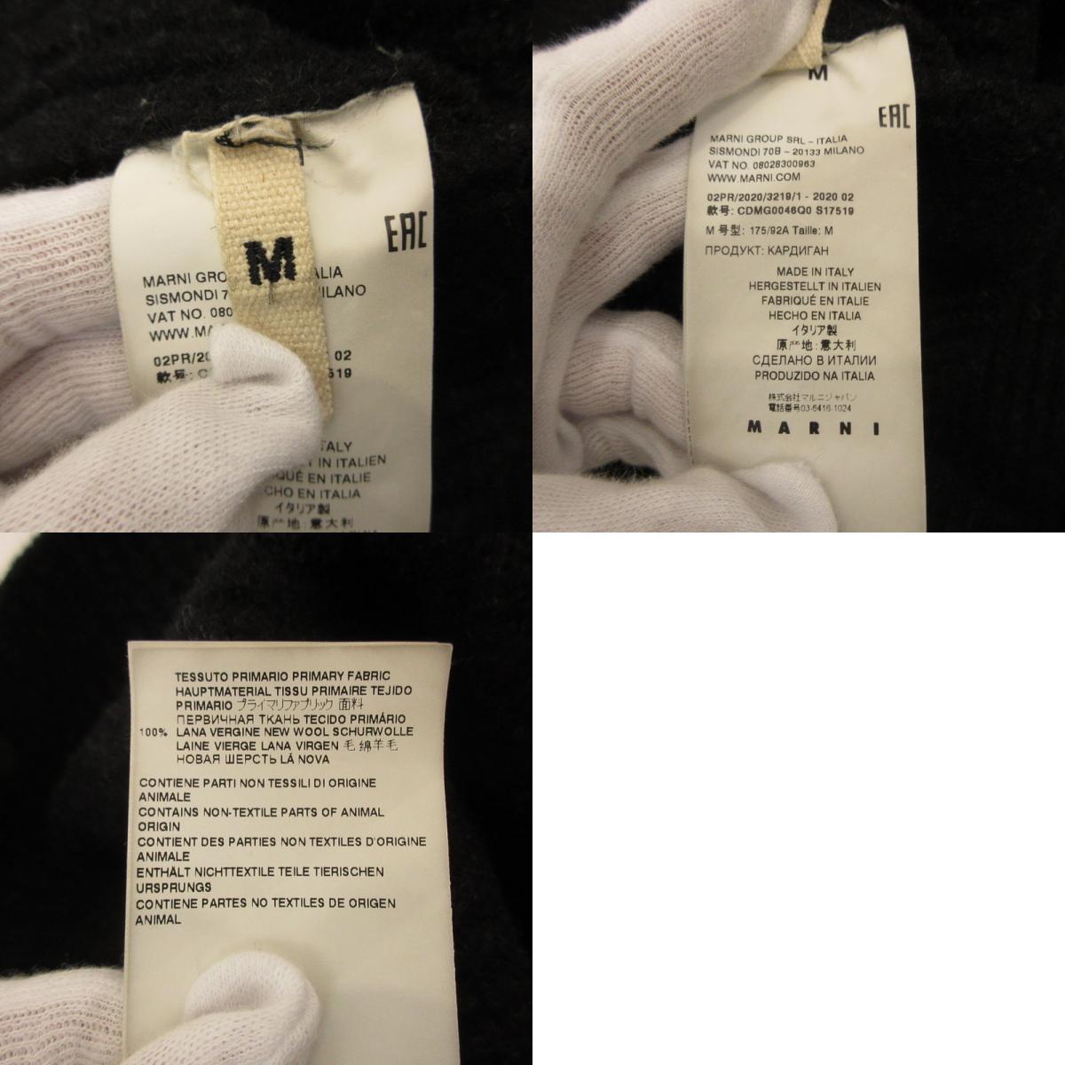MARNI | MARNI Cardigan CDMG0046Q0 Authentic Black Size: M