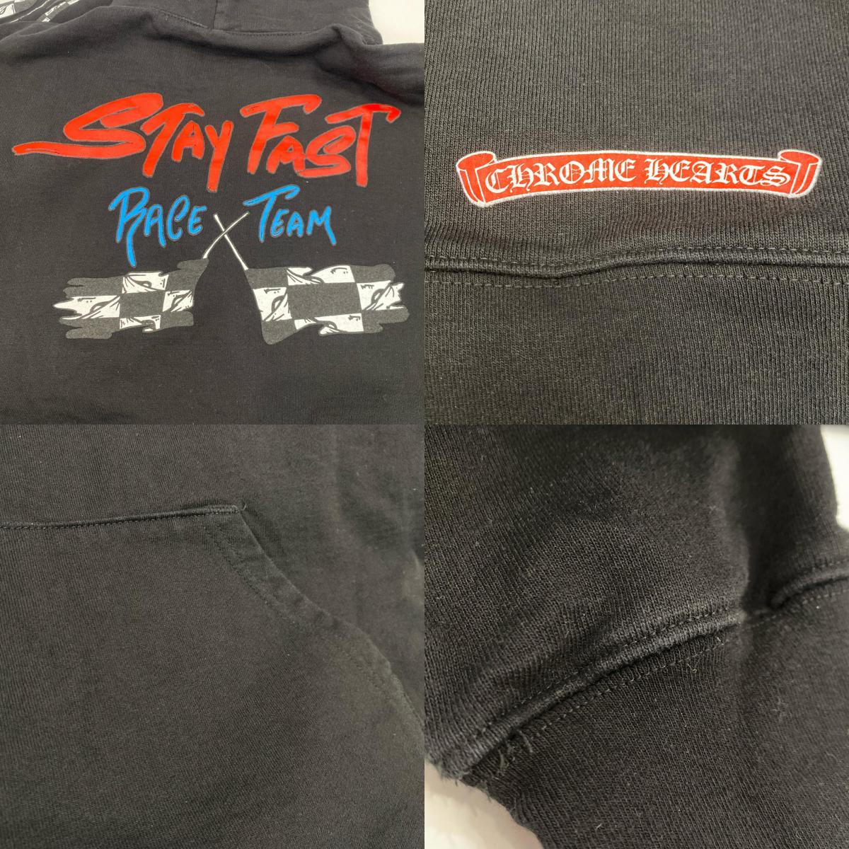 CHROME HEARTS | クロムハーツ Stay Fast Hoodie パーカー 国内正規品 ブラック サイズ:L【姫路東店】
