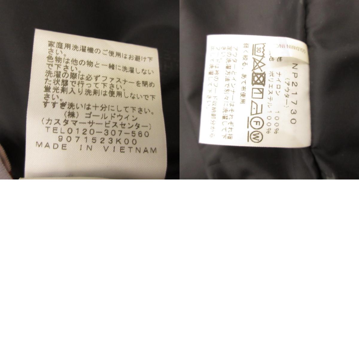THE NORTH FACE | The North Face XXX TRICLIMATE JACKET Nylon Jacket NP21730 Light Blue Size: L