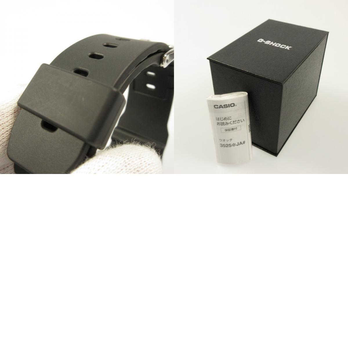G-SHOCK | G-SHOCK Watch GM-5600UB-1JF Black