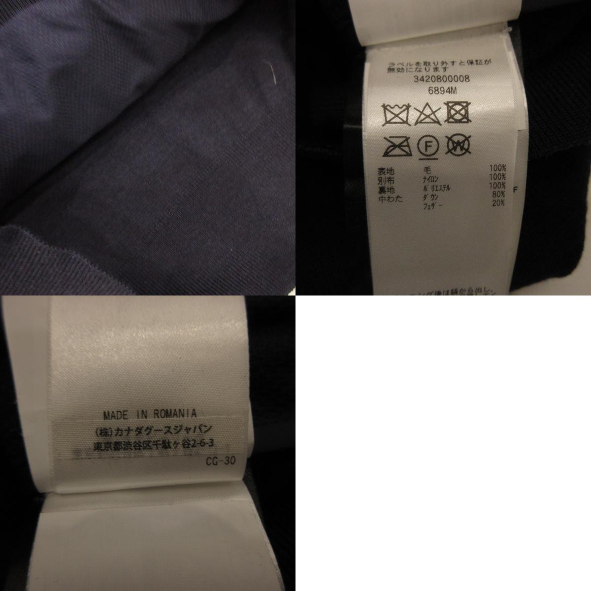 【中古】CANADA GOOSE | カナダグース HYBRIDGE KNIT PULLOVER ダウンジャケット 6894M 国内正規品 ネイビー サイズ:XS