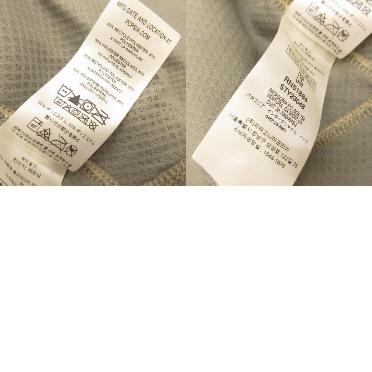 【中古】patagonia | パタゴニア クラシック・レトロX・ベスト その他トップス 23048 アイボリー サイズ:XS