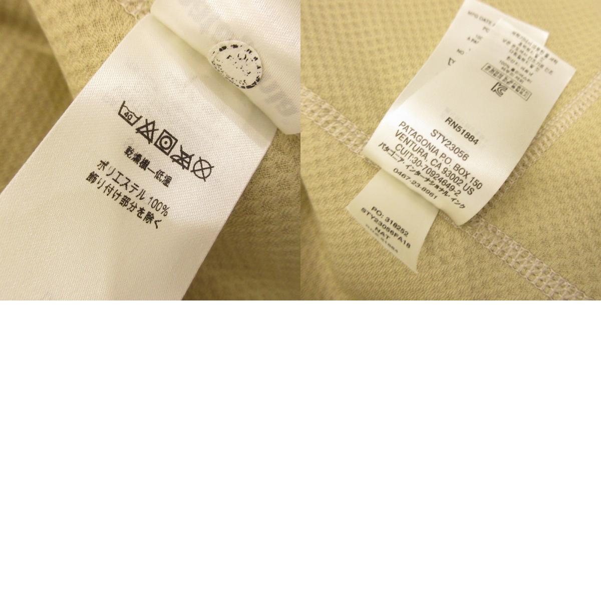 【中古】patagonia | パタゴニア クラシックレトロXジャケット その他トップス 23056 アイボリー サイズ:XXS