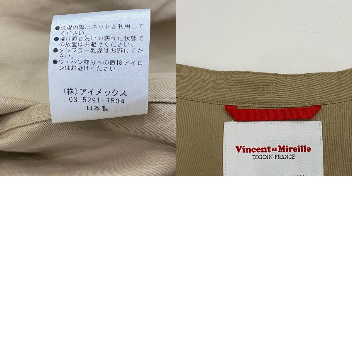 Vincent et Mireille | バンソンエミレイユ BAND COLLAR SHIRTS 長袖シャツ VM192SK11271 2019S/S ベージュ サイズ:42【姫路東店】