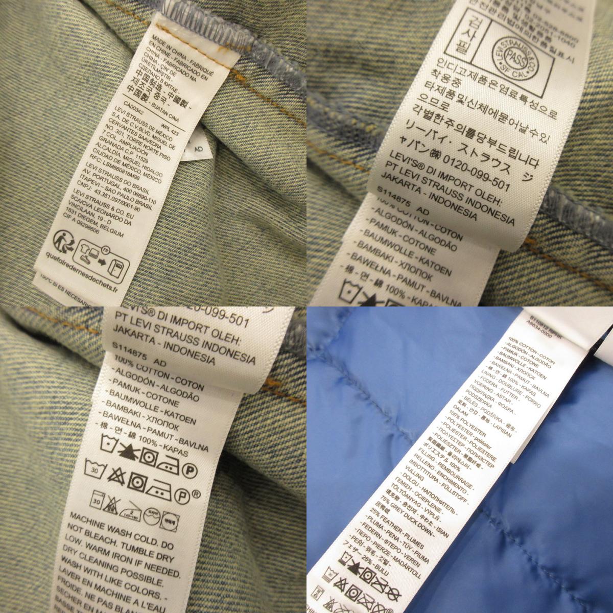 Levi's | Levi's 3-IN-1 Trucker Jacket Denim A8634-0000 Light Blue Size: S