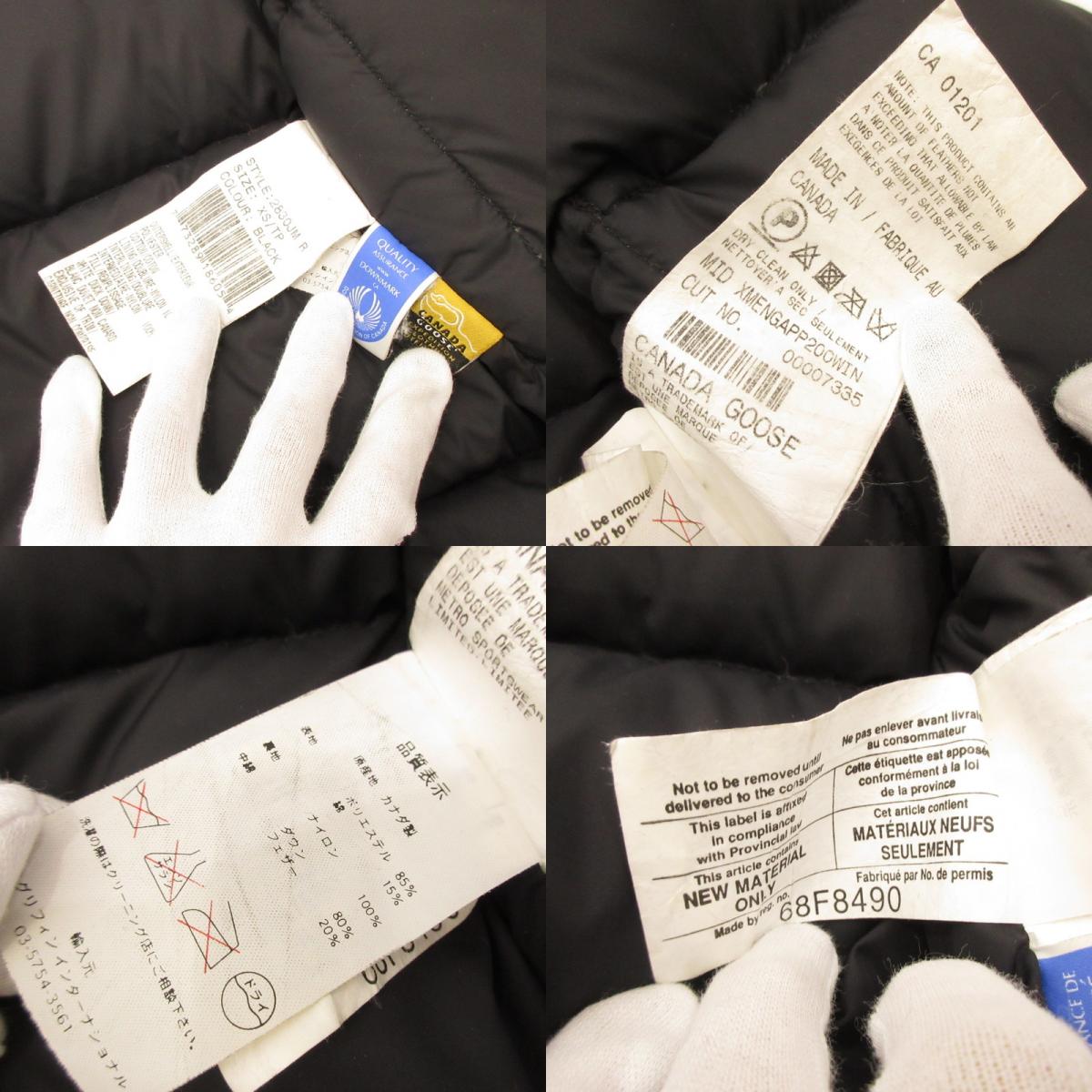 【中古】CANADA GOOSE | カナダグース FREESTYLE VEST ダウンベスト 2830JM R グリフィン ブラック サイズ:XS