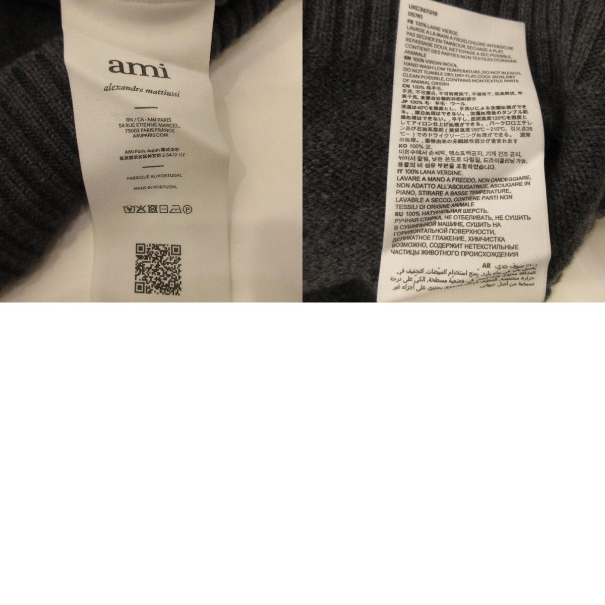 AMI | Ami Merino Wool Felt Knit Cardigan Cardigan UKC367.018 Authentic Domestic Product Charcoal Gray Size: XL