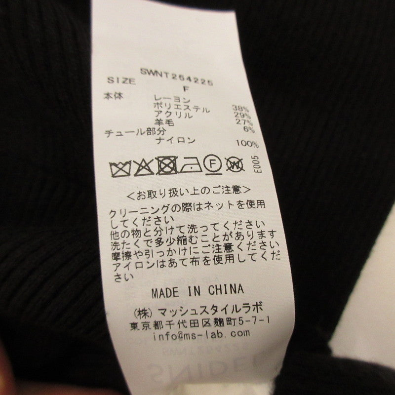 snidel | SNIDEL Nuance Ribbon Knit Pullover Knit SWNT254225 Size: F Black