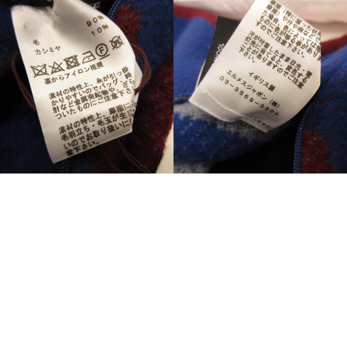 【中古】HERMES | エルメス ブリッド・ドゥ・ガラ その他小物