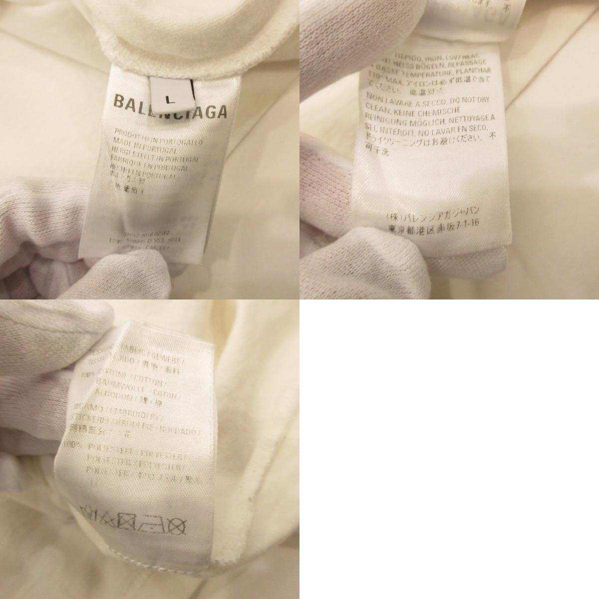 【中古】BALENCIAGA | バレンシアガ 半袖Tシャツ 570805 TIV53 ホワイト サイズ:L