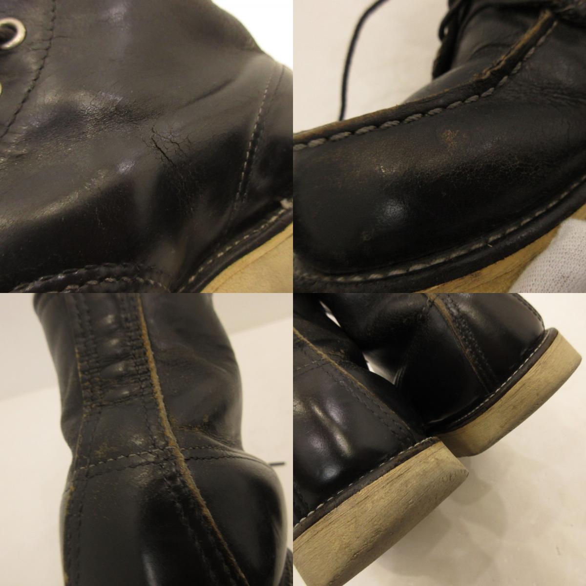 RED WING | Red Wing Boots, 90s, Black