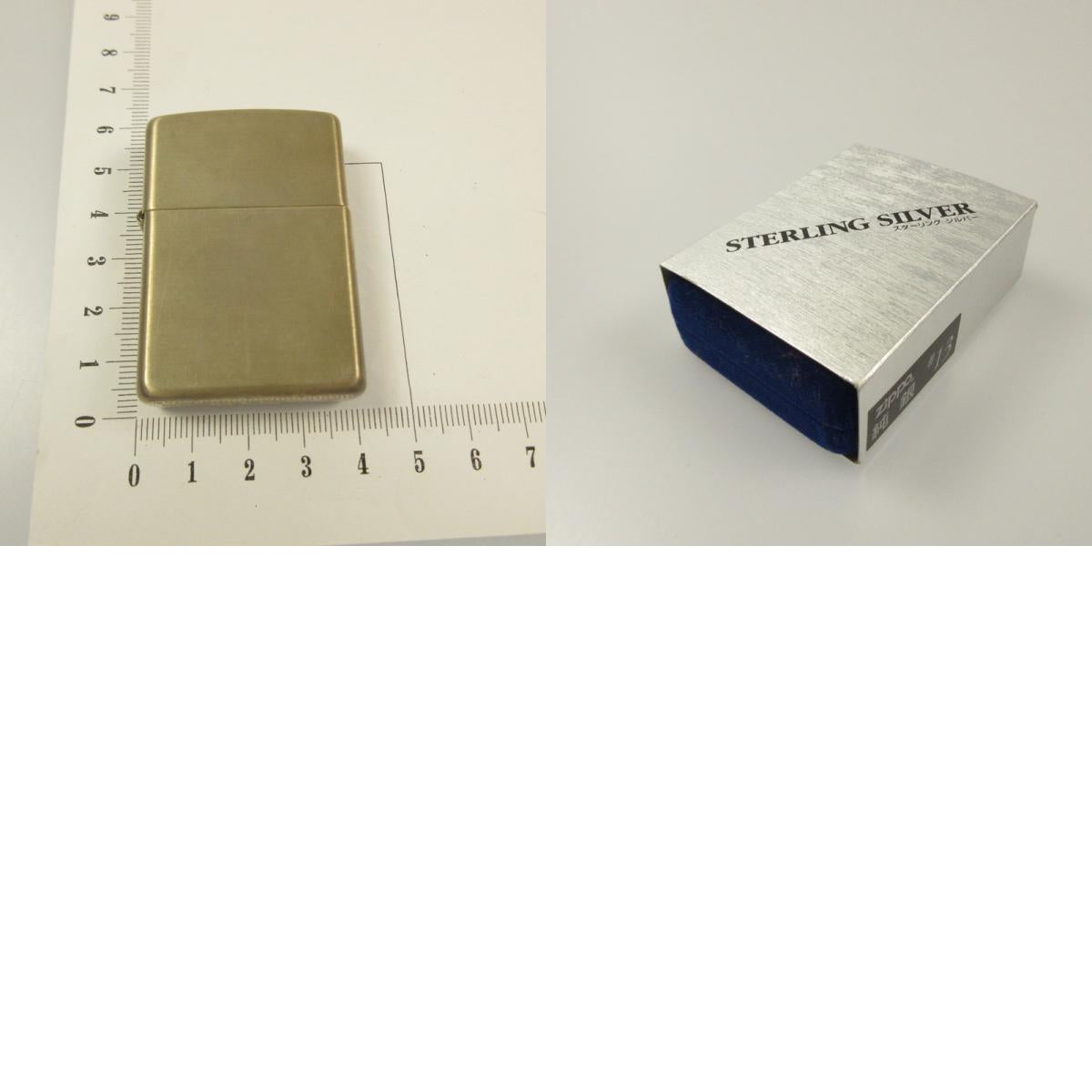 【中古】ZIPPO | ジッポ ライター STERLING SILVER 年式:2016年製