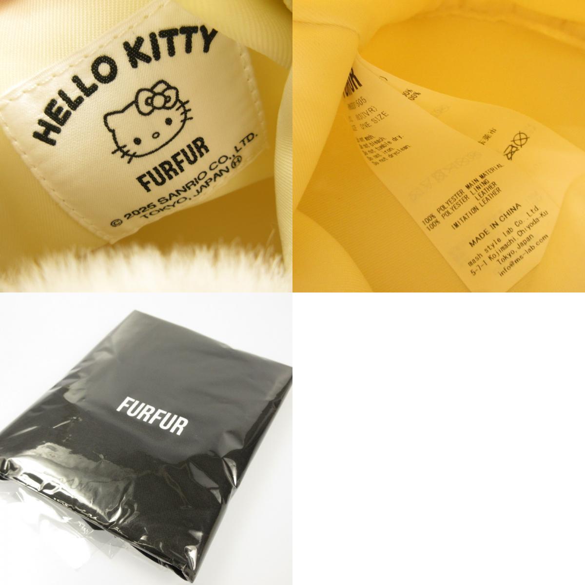 【中古】furfur | ファーファー HELLO KITTYエコファーショルダーバッグ ショルダーバッグ RWGB261505 ホワイト