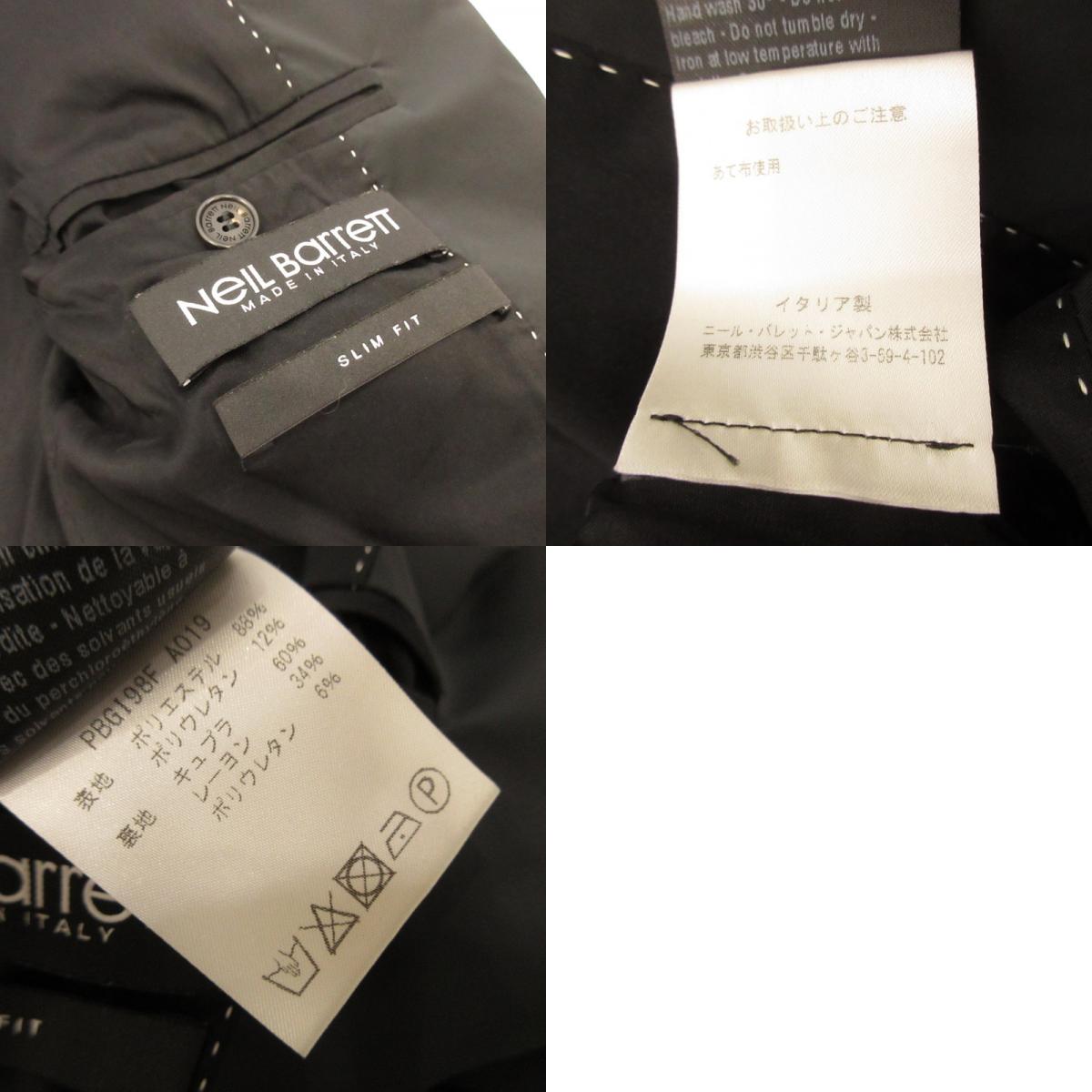NEIL BARRETT | ニールバレット MATT NYLON STRETCH JACKET ナイロンジャケット PBGI98F A019 国内正規品 ブラック サイズ:46