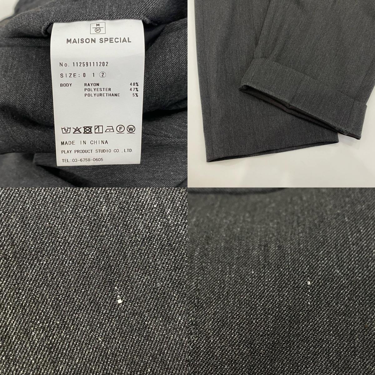 MAISON SPECIAL | メゾンスペシャル Wool Like Regular-Over Set Up セットアップ 11259111202 2025A/W チャコールグレー サイズ:2【姫路東店】