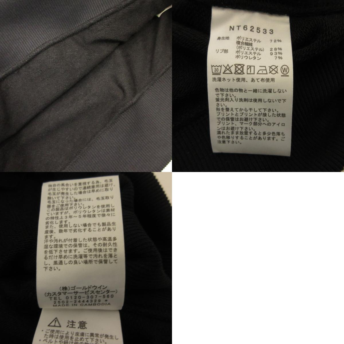 【中古】THE NORTH FACE | ザ・ノースフェイス BACK SQUARE LOGO HOODIE パーカー NT62533 ブラック サイズ:M【姫路東店】