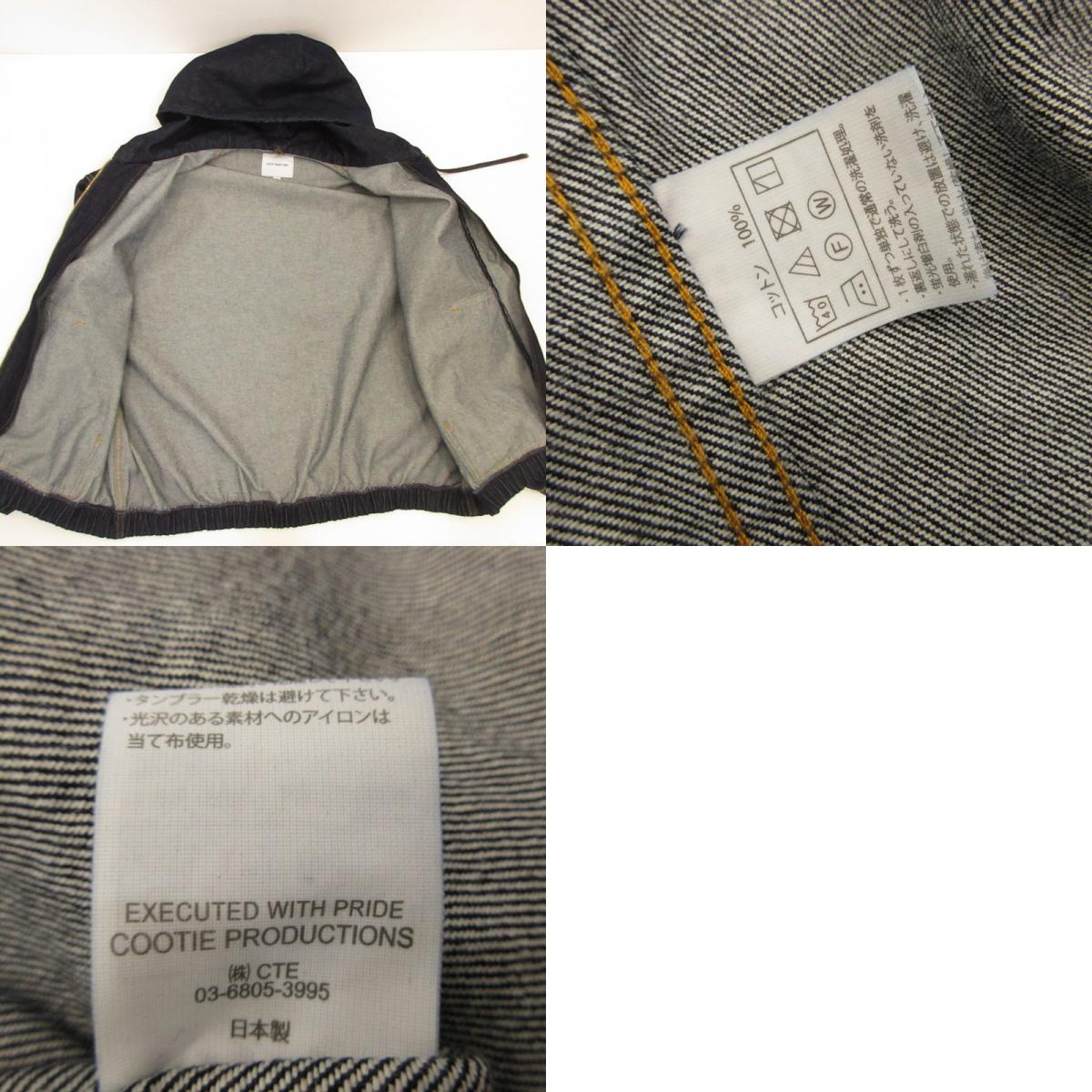 COOTIE | Cootie 12.5oz Denim Zip Up Hooded Jacket Denim Navy Size: M