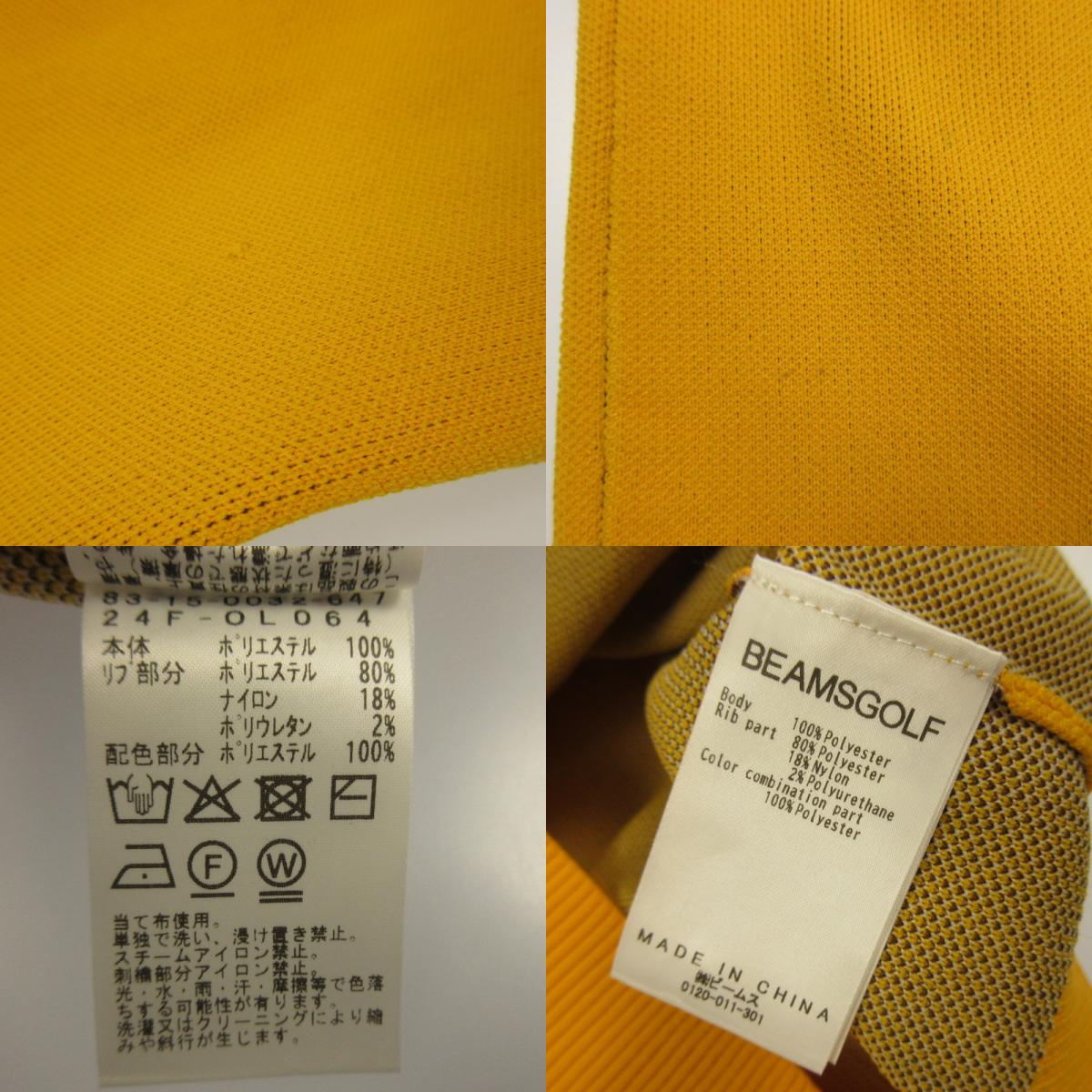 BEAMS | ビームス セーター 85-15-0032-647 イエロー サイズ:L