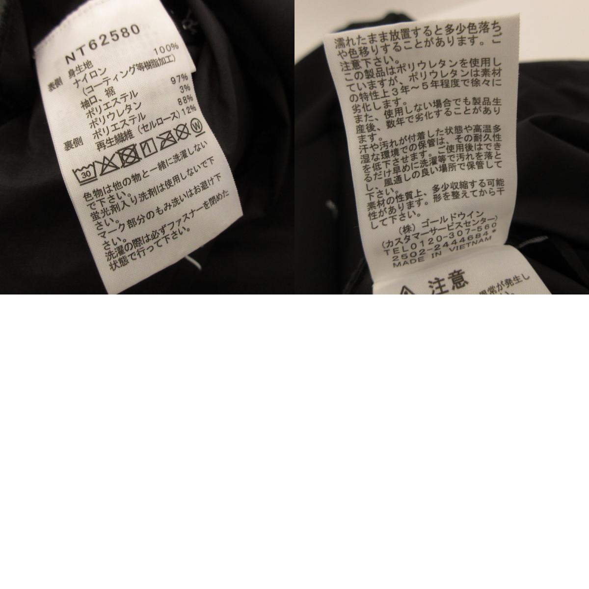 THE NORTH FACE | Reversible Tech Air Hoodie Other Outerwear NT62580 Reversible Black Size: M